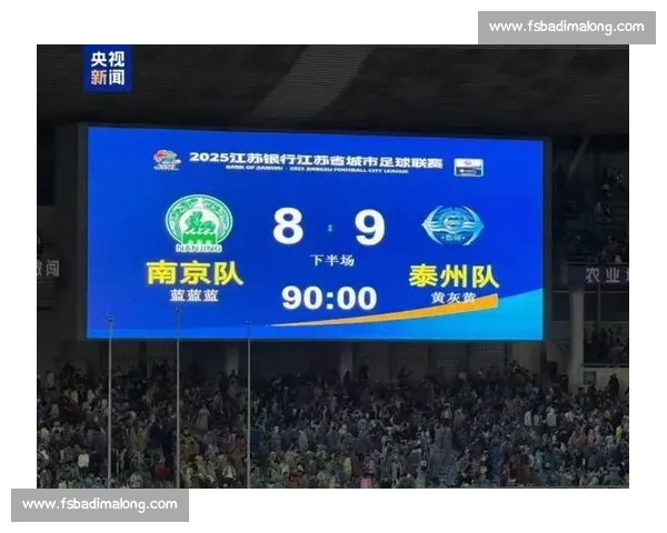 南京决赛倒计时！黑马泰州已至，南通请早做准备