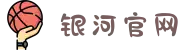 中国·银河集团(galaxy)有限公司-官方网站"